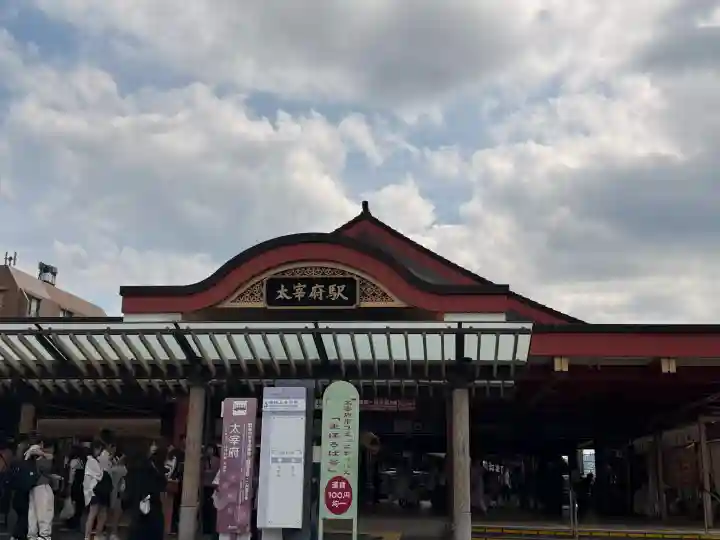 太宰府天満宮の{uncategorized: "未分類", other: "その他", undefined: "問題あり", building: "その他建物", grave: "お墓", sacred_gate: "鳥居", guardian: "狛犬", statue: "像", buddha: "仏像", history: "歴史", nature: "自然", garden: "庭園", animal: "動物", pagoda: "塔", temizu: "手水舎", mountain_gate: "山門・神門", sanctuary: "本殿・本堂", subordinate: "末社・摂社", art: "芸術", scenery: "景色", jizo: "地蔵", ema: "絵馬", goshuin: "御朱印", omikuji: "おみくじ", items: "授与品その他", amulet: "お守り", goshuincho: "御朱印帳", eats: "食事", festival: "お祭り", votive_dance: "神楽", shichigosan: "七五三参", wedding: "結婚式", experience: "体験その他", initially: "初詣", around: "周辺", anti_infection: "感染症対策"}