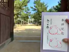 石清水神社(香川県)