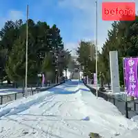 美幌神社の景色