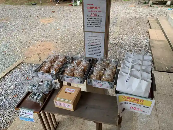 小御門神社(千葉県)