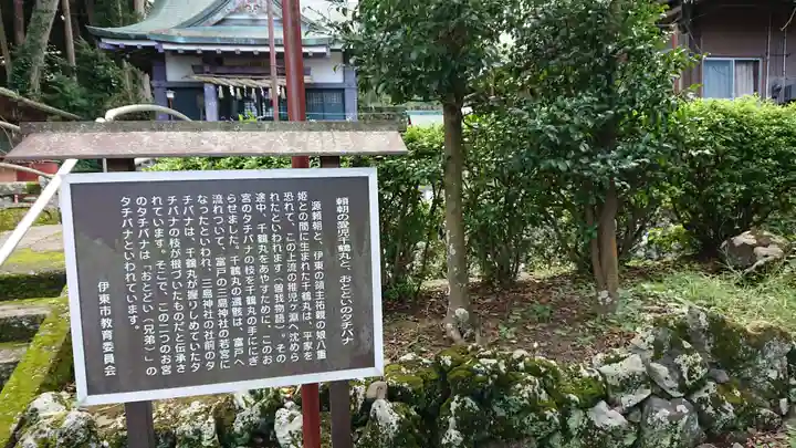 火牟須比神社のその他建物