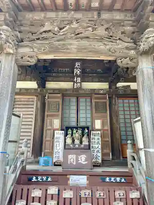 上行寺(神奈川県)