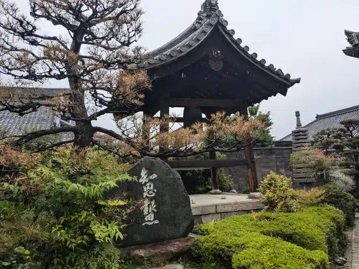 真常寺(滋賀県)