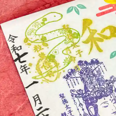 伊勢の国 四天王寺(三重県)