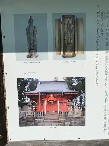 延寿寺観音堂(岩手県)