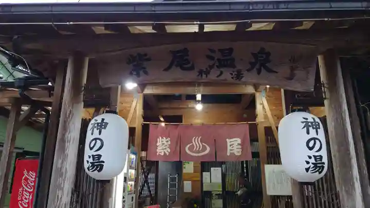 紫尾神社(鹿児島県)