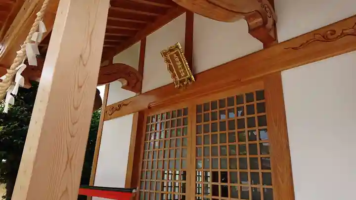 天明稲荷神社の本殿・本堂