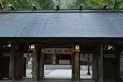 天岩戸神社(宮崎県)