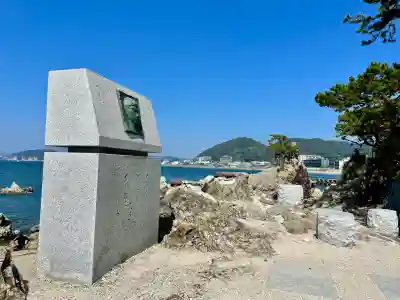 龍神宮遙拝所(神奈川県)