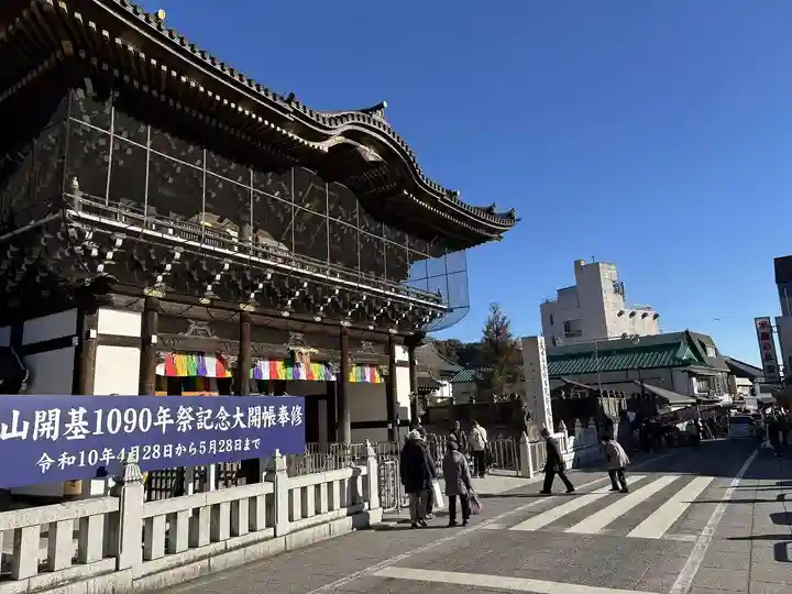 成田山新勝寺(千葉県)