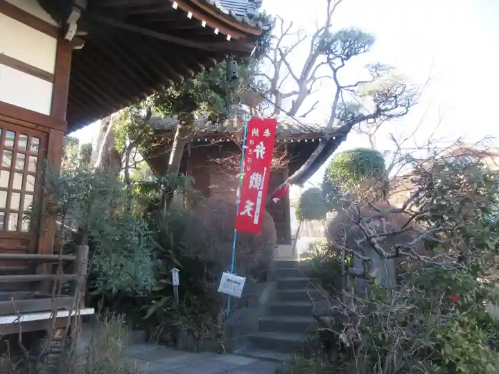蟠龍寺(東京都)