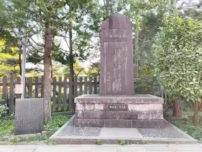 穴八幡宮(東京都)