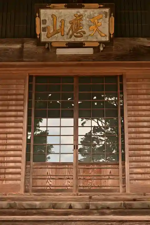 神門寺(島根県)