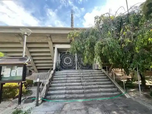 全久寺(愛知県)