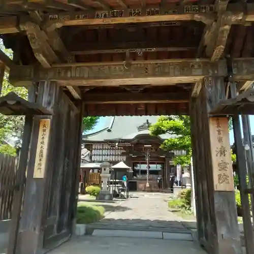 清宝院の山門・神門