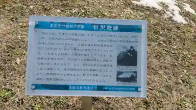 勝居神社の{uncategorized: "未分類", other: "その他", undefined: "問題あり", building: "その他建物", grave: "お墓", sacred_gate: "鳥居", guardian: "狛犬", statue: "像", buddha: "仏像", history: "歴史", nature: "自然", garden: "庭園", animal: "動物", pagoda: "塔", temizu: "手水舎", mountain_gate: "山門・神門", sanctuary: "本殿・本堂", subordinate: "末社・摂社", art: "芸術", scenery: "景色", jizo: "地蔵", ema: "絵馬", goshuin: "御朱印", omikuji: "おみくじ", items: "授与品その他", amulet: "お守り", goshuincho: "御朱印帳", eats: "食事", festival: "お祭り", votive_dance: "神楽", shichigosan: "七五三参", wedding: "結婚式", experience: "体験その他", initially: "初詣", around: "周辺", anti_infection: "感染症対策"}