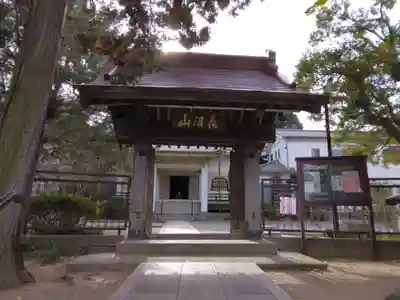 正安寺(神奈川県)