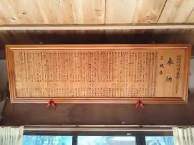 大儀寺のその他建物