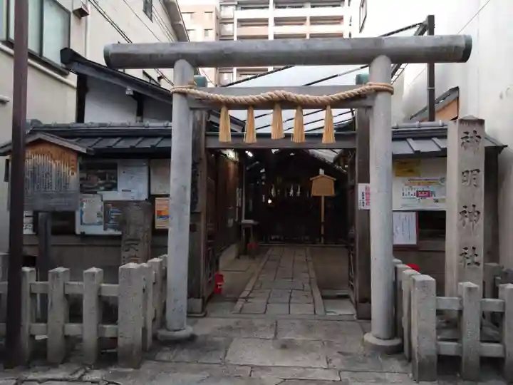 神明神社(京都府)