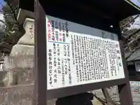 針綱神社(愛知県)
