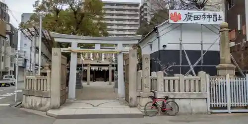 廣田神社の鳥居