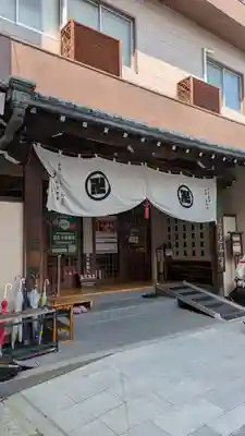 常光円満寺(大阪府)