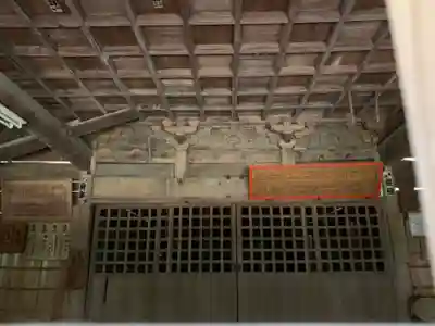 八重垣刑部神社の本殿・本堂