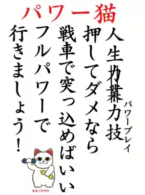 鹿角八坂神社(秋田県)