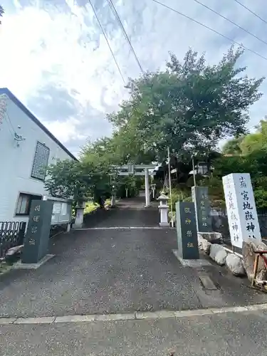 宗教法人小嶺宮地嶽神社の鳥居