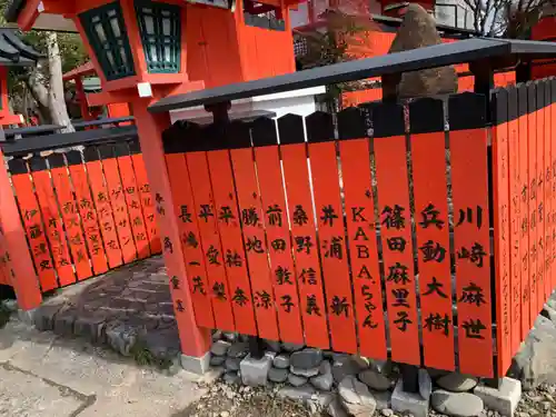 車折神社のその他建物
