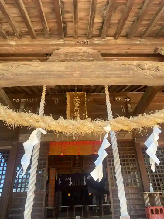 二宮赤城神社(群馬県)