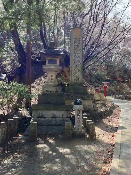 高尾山薬王院(東京都)