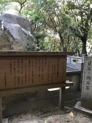 宇夫階神社のその他建物