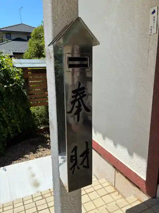 鴻徳神社(千葉県)