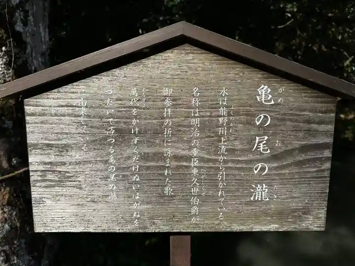 出雲大社北島国造館 出雲教(島根県)