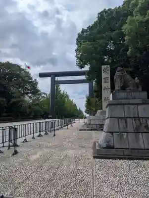 靖國神社(東京都)