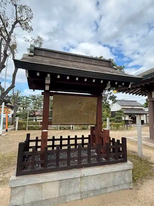 阿閇神社(兵庫県)