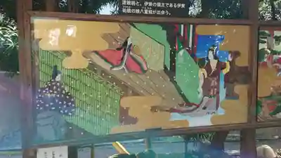 音無神社のその他建物