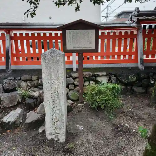 酒井神社(滋賀県)