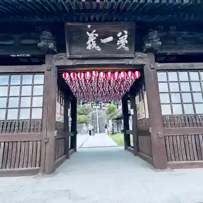 埼玉厄除け開運大師・龍泉寺（切り絵御朱印発祥の寺）(埼玉県)