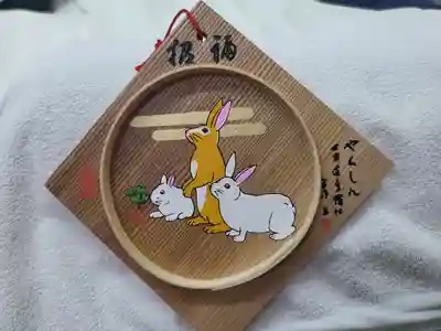 賀茂御祖神社(下鴨神社)の絵馬