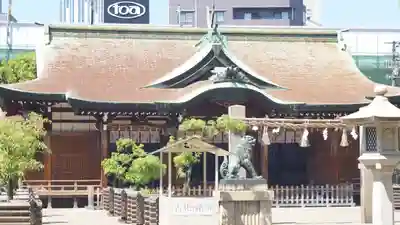今宮戎神社(大阪府)
