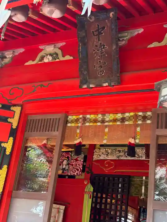 江島神社(神奈川県)
