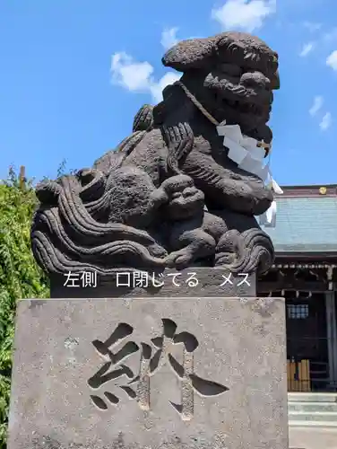 白山神社(東京都)