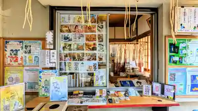 柏諏訪神社の授与品その他