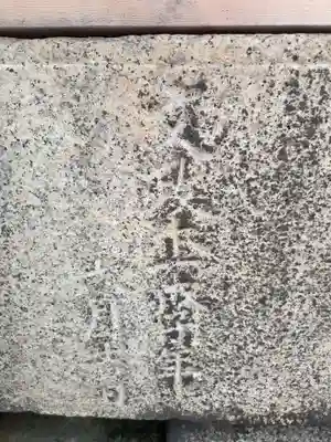 方違神社(大阪府)