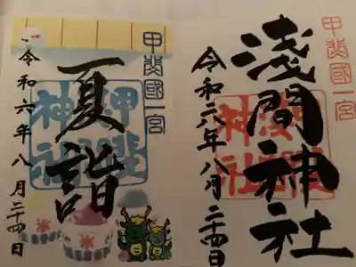 ありがとうございました。