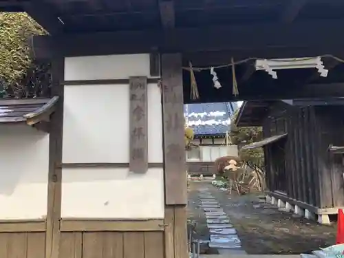 日高神社の建物その他