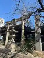 白龍神社(愛知県)