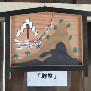 七重浜海津見神社(北海道)(2024年11月19日(火) 08時29分44秒投稿)